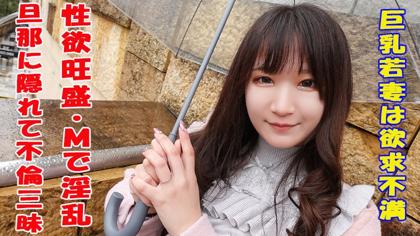 241GAREA-562 ひなの