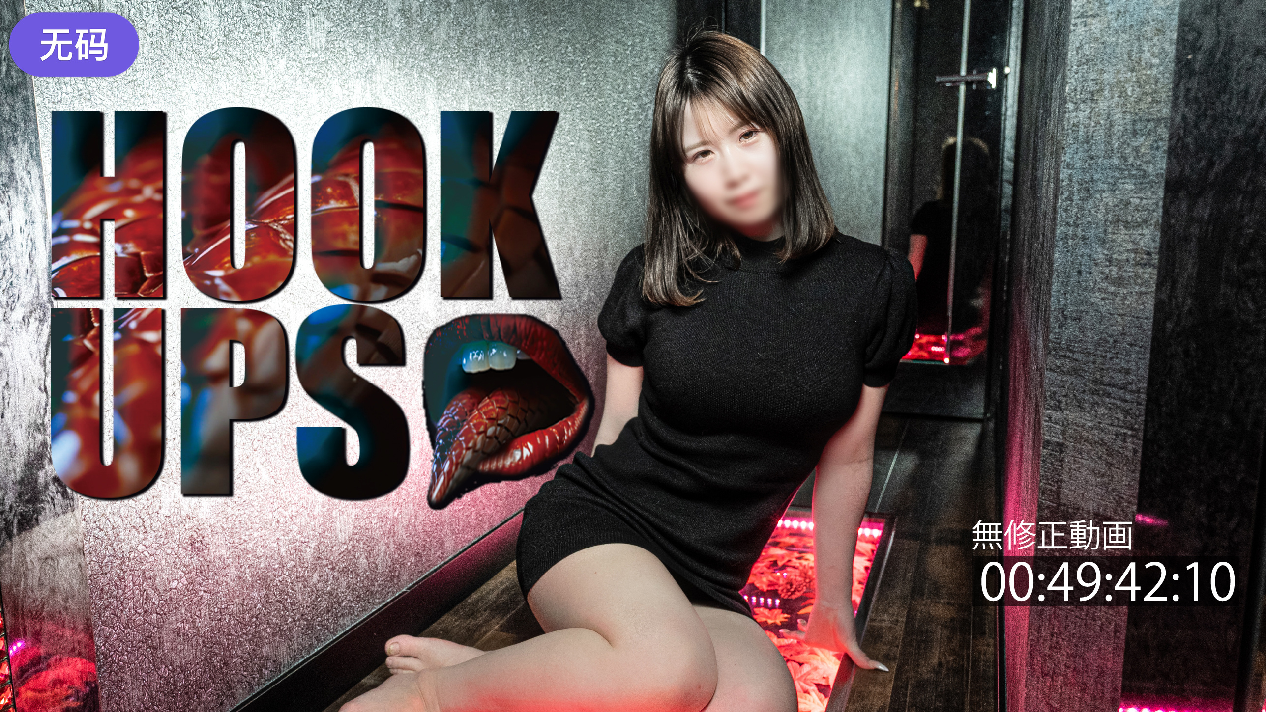 FC2-4397856 【淫乱·三十路】 今回すみません。接待でプレイした動画。※無修整·生中出しセックス2回。