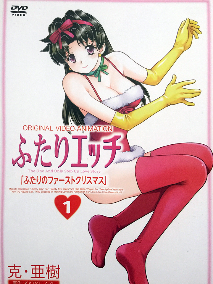 1410 两个人的H 01