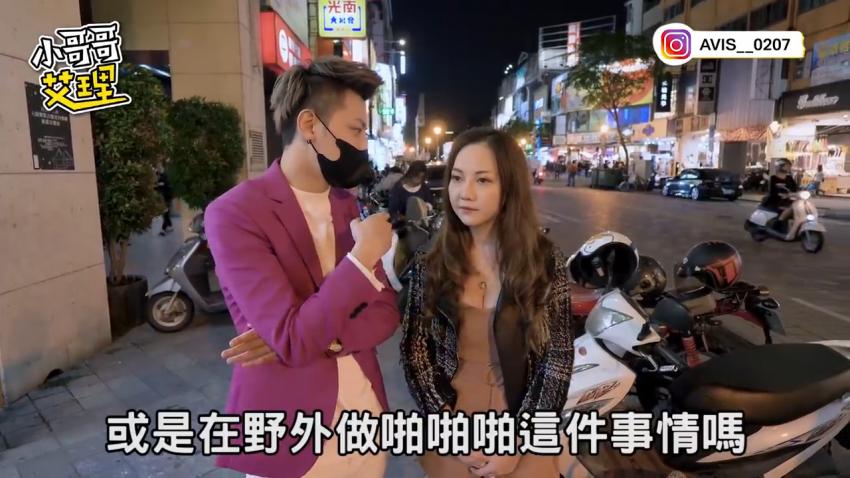 小艾-直击海滩啪啪啪现场！？ 实测男女野外实战经验？